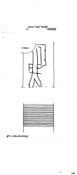 Wasserzeichen DE8085-PO-108498