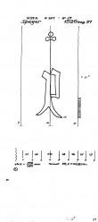 Wasserzeichen DE8085-PO-108617