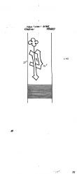 Wasserzeichen DE8085-PO-109131