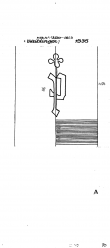 Wasserzeichen DE8085-PO-109173