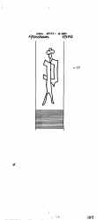 Wasserzeichen DE8085-PO-109352