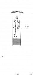 Wasserzeichen DE8085-PO-110220