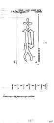 Wasserzeichen DE8085-PO-111968