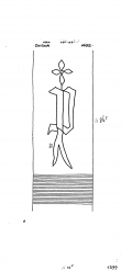 Wasserzeichen DE8085-PO-112455