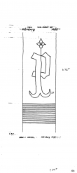 Wasserzeichen DE8085-PO-112804