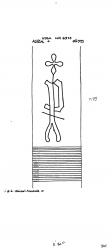 Wasserzeichen DE8085-PO-113547