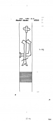 Wasserzeichen DE8085-PO-113648