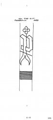 Wasserzeichen DE8085-PO-113703