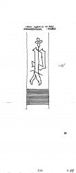 Wasserzeichen DE8085-PO-113769