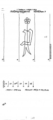 Wasserzeichen DE8085-PO-114149