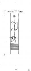 Wasserzeichen DE8085-PO-114370