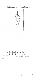 Wasserzeichen DE8085-PO-114509