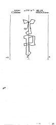 Wasserzeichen DE8085-PO-114694