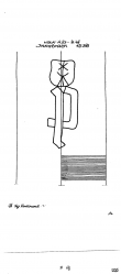 DE8085-PO-115032 - Typ:1 - ID: 62429 - Eintrag Nr.: 201 Wasserzeichen DE8085-PO-115032