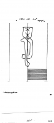 DE8085-PO-115049 - Typ:1 - ID: 62432 - Eintrag Nr.: 204 Wasserzeichen DE8085-PO-115049