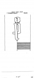 DE8085-PO-115071 - Typ:1 - ID: 62436 - Eintrag Nr.: 208 Wasserzeichen DE8085-PO-115071
