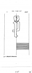 DE8085-PO-115075 - Typ:1 - ID: 62437 - Eintrag Nr.: 209 Wasserzeichen DE8085-PO-115075