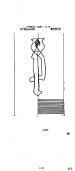 DE8085-PO-115281 - Typ:1 - ID: 62476 - Eintrag Nr.: 236 Wasserzeichen DE8085-PO-115281
