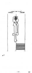 DE8085-PO-115284 - Typ:1 - ID: 62478 - Eintrag Nr.: 238 Wasserzeichen DE8085-PO-115284