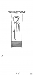 DE8085-PO-115332 - Typ:1 - ID: 62482 - Eintrag Nr.: 241 Wasserzeichen DE8085-PO-115332