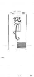 Wasserzeichen DE8085-PO-115475