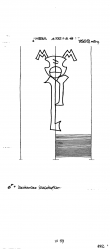 Wasserzeichen DE8085-PO-115479