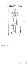 Wasserzeichen DE8085-PO-115735