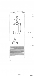 Wasserzeichen DE8085-PO-115766