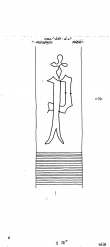 Wasserzeichen DE8085-PO-115769