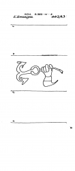 Wasserzeichen DE8085-PO-118817