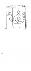 Wasserzeichen DE8085-PO-119610