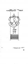 Wasserzeichen DE8085-PO-120614