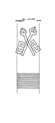 Wasserzeichen DE8085-PO-121227