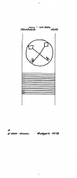 DE8085-PO-121508 - Typ:1 - ID: 62983 - Eintrag Nr.: 98 Wasserzeichen DE8085-PO-121508