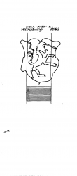DE8085-PO-125038 - Typ:1 - ID: 63248 - Eintrag Nr.: 72 Wasserzeichen DE8085-PO-125038