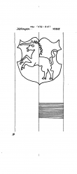 DE8085-PO-125063 - Typ:1 - ID: 63254 - Eintrag Nr.: 78 Wasserzeichen DE8085-PO-125063