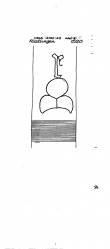 Wasserzeichen DE8085-PO-152592