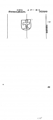 DE8085-PO-152700 - Typ:1 - ID: 64041 - Eintrag Nr.: 84 Wasserzeichen DE8085-PO-152700