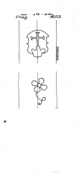 Wasserzeichen DE8085-PO-152769