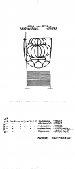 Wasserzeichen DE8085-PO-152862