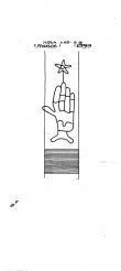 Wasserzeichen DE8085-PO-155651