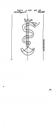 Wasserzeichen DE8085-PO-160025