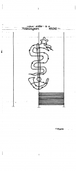 Wasserzeichen DE8085-PO-160026