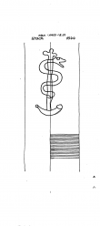 Wasserzeichen DE8085-PO-160048