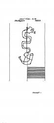 Wasserzeichen DE8085-PO-160091