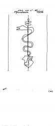 Wasserzeichen DE8085-PO-160140