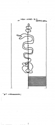 Wasserzeichen DE8085-PO-160152