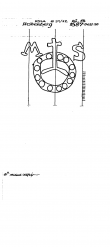 Wasserzeichen DE8085-PO-160267