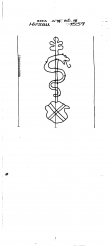 Wasserzeichen DE8085-PO-160653