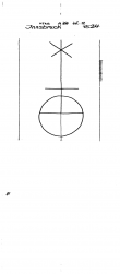 Wasserzeichen DE8085-PO-160887